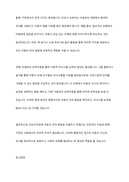 단순언어장애(말 늦은 아이), 유창성장애, 조음음운장애, 지적장애, 자폐성장애 중 하나를 선택하여 그 장애의 말 또는 언어 특성을 자세히 설명하고, 이들의 의사소통 능력을 향상시키기 위한 효과적인 중재 방안을 서술하시오-6