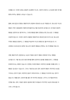 오토바이를 훔친 가출 청소년의 인본주의, 인지주의, 행동주의 정신으로 분석하시오-7