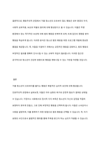 오토바이를 훔친 가출 청소년의 인본주의, 인지주의, 행동주의 정신으로 분석하시오-8