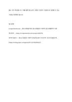 오토바이를 훔친 가출 청소년의 인본주의, 인지주의, 행동주의 정신으로 분석하시오-10