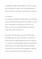 우리 대학에서 이러닝 원격학습을 활용해서 공부하는 과정에서 본인이 느끼거나 경험하는 학습장애요인 2가지를 제시하시오-4