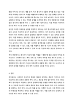 사회복지 관련 종사자들의 윤리적 문제가 제기되고 있다. 우리 사회에서 보다 강조되어야 할 복지윤리에는 어떠한 것들이 있는지 토론하시오.-10