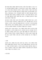 성공적인 광고사례를 광고의 목표달성 측면에서 설명하시오.-7