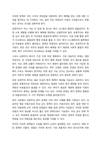사회복지 정책의 대상(자격조건)으로서 보편주의와 선별주의의 개념과 장단점을 각각 설명하고, 사회 안전망(사회보험, 공공부조, 사회서비스)을 강화하는데 어떻게 적용되고 있는지 설명하시오.-3