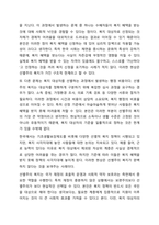 사회복지 정책의 대상(자격조건)으로서 보편주의와 선별주의의 개념과 장단점을 각각 설명하고, 사회 안전망(사회보험, 공공부조, 사회서비스)을 강화하는데 어떻게 적용되고 있는지 설명하시오.-5