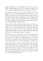 사회복지 정책의 대상(자격조건)으로서 보편주의와 선별주의의 개념과 장단점을 각각 설명하고, 사회 안전망(사회보험, 공공부조, 사회서비스)을 강화하는데 어떻게 적용되고 있는지 설명하시오.-7
