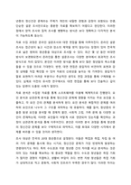 사회복지 조사 과정에 대해 간략하게 설명하고, 본인이 조사하고자 하는 주제를 설정하고 사회복지 조사설계를 기술하세요.-6