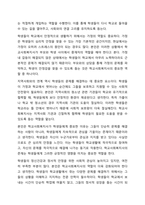 아동 청소년 정책의 이슈와쟁점 (정신건강과 문화, 학교청소년, 가출 학교밖 청소년 전달체계)을 파악하여 설명하고 추가적으로 필요한 정책은 무엇이라고 생각하는지 학교사회복지사 입장이 되어 논하시오.-8
