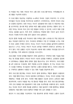 가족생활교육 프로그램 개발 본인이 가족생활교육 프로그램을 개발한다고 가정합니다. 아래 6가지 항목에 따라 프로그램을 개발해보시오.-3