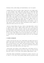 피아제의 놀이발달이론을 피아제의 인지발달단계와 연결하여 설명하고, 각 단계에서 놀이의 역할을 논의하세요-3