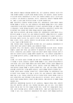 중증장애인을 대상으로 사례관리 보고서를 작성하기 위한 초기 상담시 필요한 내용과 상담시 주의해야 할 부분 및 질문 유형을 정리하시오-3