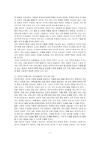 현대 사회에서 나타나는 다양한 가족 유형 중에서 관심 있는 유형(한부모가족)을 선택하고, 실제 적용 가능한 가족생활교육 프로그램을 개발하시오-3