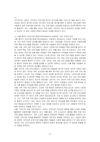 현재 자신이 이용할 수 있는 건강가정•다문화가족지원센터를 찾아보고, 해당 건강가정 다문화가족지원센터에서 자신이 활용할 수 있는 프로그램을 3가지 이상 기술하되, 프로그램에 참여 또는 이용하고 싶은 이유, 기대효과 등을 기술해 주십시오-3