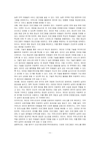 현재 자신이 이용할 수 있는 건강가정•다문화가족지원센터를 찾아보고, 해당 건강가정 다문화가족지원센터에서 자신이 활용할 수 있는 프로그램을 3가지 이상 기술하되, 프로그램에 참여 또는 이용하고 싶은 이유, 기대효과 등을 기술해 주십시오-5