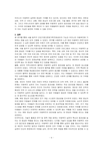 현재 자신이 이용할 수 있는 건강가정•다문화가족지원센터를 찾아보고, 해당 건강가정 다문화가족지원센터에서 자신이 활용할 수 있는 프로그램을 3가지 이상 기술하되, 프로그램에 참여 또는 이용하고 싶은 이유, 기대효과 등을 기술해 주십시오-6