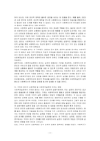 사회복지실천에서 가치와 윤리의 중요성에 대해 논하시오-3