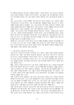 최근 기사 등 언론에 나타난 정신건강과 관련된 내용을 찾아보고 선정한 이유를 작성하시오 그리고 해당 문제에 대한 원인과 이를 해결할 방법을 논하시오-2