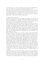 최근 기사 등 언론에 나타난 정신건강과 관련된 내용을 찾아보고 선정한 이유를 작성하시오 그리고 해당 문제에 대한 원인과 이를 해결할 방법을 논하시오-3