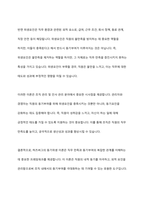 허츠버그의 동기위생 이론을 설명하고, 이 이론에 근거하여 관리자가 직원에게 동기부여하는 방법을 설명하시오-3