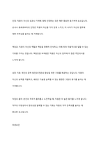 허츠버그의 동기위생 이론을 설명하고, 이 이론에 근거하여 관리자가 직원에게 동기부여하는 방법을 설명하시오-5