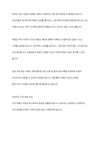 허츠버그의 동기위생 이론을 설명하고, 이 이론에 근거하여 관리자가 직원에게 동기부여하는 방법을 설명하시오-9