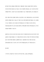 허츠버그의 동기위생 이론을 설명하고, 이 이론에 근거하여 관리자가 직원에게 동기부여하는 방법을 설명하시오-12