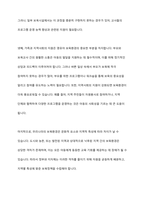 현재 우리나라의 영유아 보육과정과 보육환경에 대하여 내용을 정리해보고, 해외 사례와 비교하여 개선 및 발전 방향을 논하시오-6