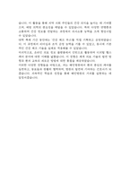 [혜민병원 자소서] 혜민병원 간호사 최종합격 자기소개서 - 간호사 자기소개서,자소서 예문-6