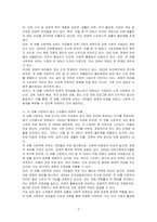 우리나라 국민의 경제수준을 사분위 범위로 작성해보시오-2