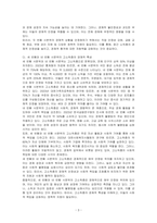우리나라 국민의 경제수준을 사분위 범위로 작성해보시오-3