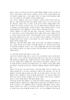 이중구속에 대한 개념을 이해하고, 이중구속을 당했던 경험과 이중구속을 타인에게 했던 경험과 그 당시의 감정, 느낌 등에 대해 이야기해보세요-3