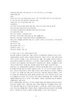 자기주변에 있는 사회복지대상자 중 한 사람을 대상으로 과제중심모텔에 입각하이 개입을 한다고 가정하고 해당 사례의 표적에대해 사정한 내용을 제시한 후 계약서 작성에 포함되어야 할 내용에 기초하이 계약서를 작성하시오-4