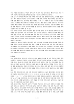 외국인들의 입장에서 한국어의 어떤 발음이 어려운지 사례별(자음과 언어권별로 사례 제시, 모음과 언어권별로 사례제시)로 제시해 봅시다-4