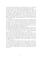 외국인들의 입장에서 한국어의 어떤 발음이 어려운지 사례별(자음과 언어권별로 사례 제시, 모음과 언어권별로 사례제시)로 제시해 봅시다-5