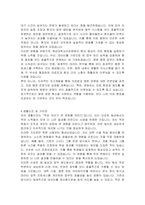 영남대학교의료원 행정직 자기소개서, 면접자료-3