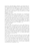검사의 측정학적 개념 중 규준지향검사와 준거지향검사 집중경향치와 변산도 규준점수에 대해 자세히 설명하시오-3