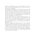 검사의 측정학적 개념 중 규준지향검사와 준거지향검사 집중경향치와 변산도 규준점수에 대해 자세히 설명하시오-5