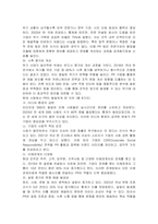 위기관리 상황에서 PR의 기법을 활용해서 위기관리를 잘할 수 있는 방법들을 자세히 설명하고 현대 사회에서 PR이 발달하게 된 이유 8가지를 자세히 설명하시오-3