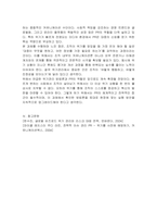 위기관리 상황에서 PR의 기법을 활용해서 위기관리를 잘할 수 있는 방법들을 자세히 설명하고 현대 사회에서 PR이 발달하게 된 이유 8가지를 자세히 설명하시오-5