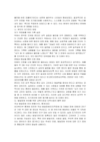 정신건강론 강의 6강을 학습한 후 본인의 성격을 종합적으로 분석하시오-3