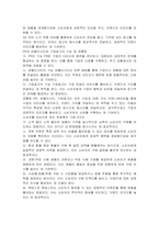 통합마케팅 커뮤니케이션의 6가지 도구들을 열거한 후 각각이 현대 마케팅에서 왜 필요한지 기술하시오-3