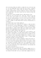 인공신장실 간호사 자기소개서 및 면접자료-4