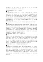 주사전담 간호사 자기소개서 및 면접자료-5