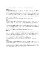 주사전담 간호사 자기소개서 및 면접자료-6