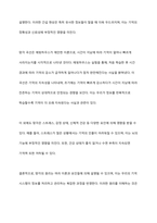우리들은 일상생활 중 다양한 망각을 겪곤 합니다 1) 이러한 망각경험들이 망각 이론(원리) 중에 어떤 것에 해당되는지 매칭시키고, 2) 망각을 줄이기 위한 방안을 제시하시오-3