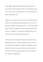 우리들은 일상생활 중 다양한 망각을 겪곤 합니다 1) 이러한 망각경험들이 망각 이론(원리) 중에 어떤 것에 해당되는지 매칭시키고, 2) 망각을 줄이기 위한 방안을 제시하시오-5