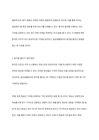 우리들은 일상생활 중 다양한 망각을 겪곤 합니다 1) 이러한 망각경험들이 망각 이론(원리) 중에 어떤 것에 해당되는지 매칭시키고, 2) 망각을 줄이기 위한 방안을 제시하시오-6
