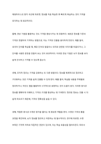 우리들은 일상생활 중 다양한 망각을 겪곤 합니다 1) 이러한 망각경험들이 망각 이론(원리) 중에 어떤 것에 해당되는지 매칭시키고, 2) 망각을 줄이기 위한 방안을 제시하시오-7