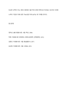 기업의 사회공헌활동은 기업에 어떠한 유익을 주는지, 더욱 효과적인 기업사회공헌활동을 위해서는 어떻게 전개되어야 하는지에 대해 서술하시오-13