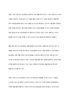디지털 소비를 주도하는 MZ세대가 등장하고 있다 이들은 경제발전의 혜택 속에서 풍요롭게 자라난 세대이며, 다양한 디지털제품과 콘텐츠의 실질적인 구매자 및 사용자로 주목받고 있다 MZ세대의 등장이 국내 가전산업에 미치는 영향에 대하여 특정 제품을 선정하고 분석하시오-5